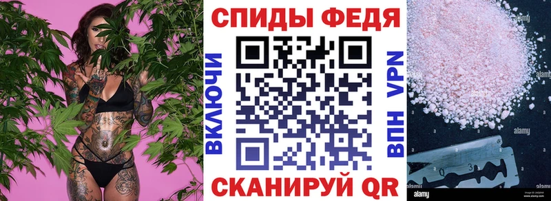 Amphetamine 98% Ессентукская