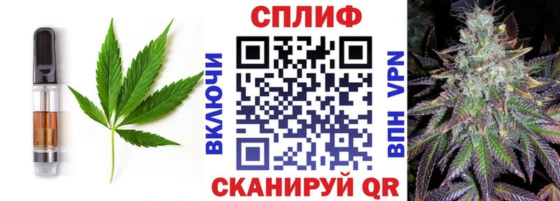 купить наркотики цена  Ессентукская  Печенье с ТГК конопля 