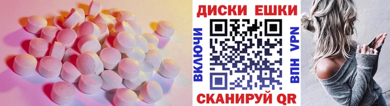 Экстази круглые  купить наркоту  Ессентукская 