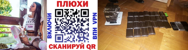 ОМГ ОМГ онион  где купить наркоту  Ессентукская  Гашиш Premium 