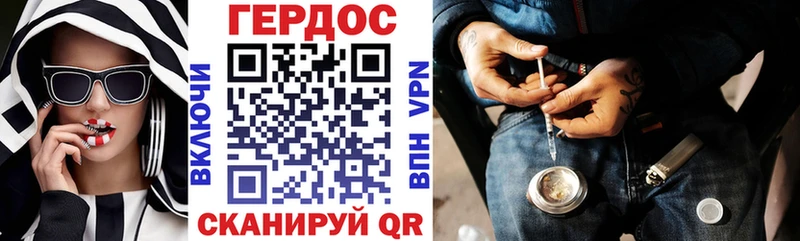 Героин герыч  Ессентукская 