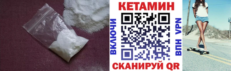 наркота  Ессентукская  Кетамин ketamine 