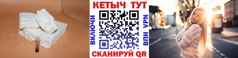КЕТАМИН ketamine Ессентукская
