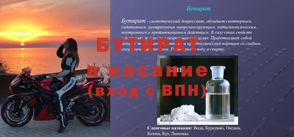 мдпв Медногорск