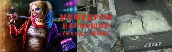 мдпв Медногорск