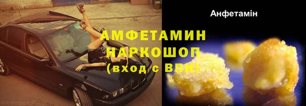 ГАЛЛЮЦИНОГЕННЫЕ ГРИБЫ Волгодонск