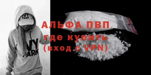 гидра Мегион
