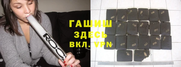 гидра Мегион