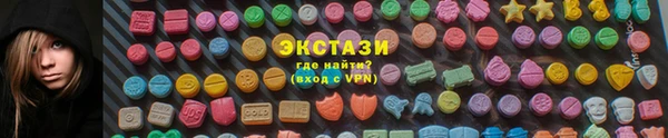 синтетический гашиш Новочеркасск