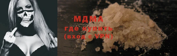 гидра Мегион