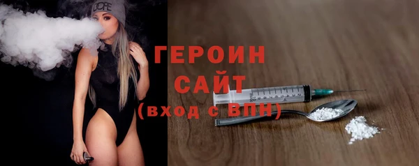 гидра Мегион