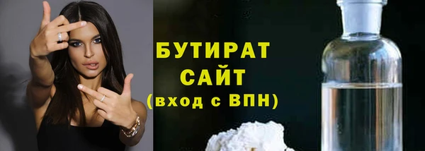 гидра Мегион