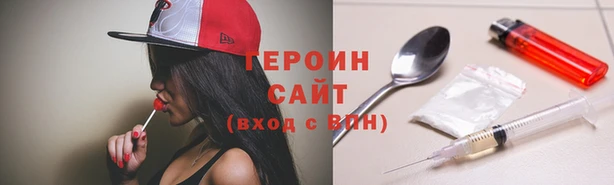 гидра Мегион