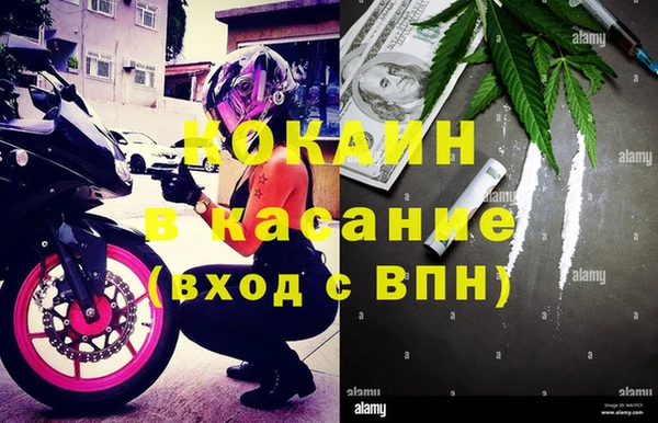 тгк Уссурийск