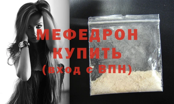 мдпв Медногорск