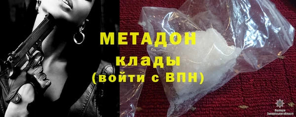 гидра Мегион
