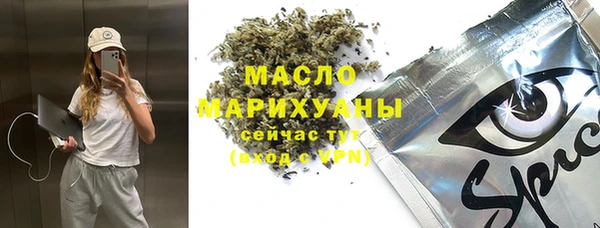 мдпв Медногорск