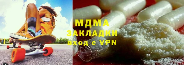 гидра Мегион