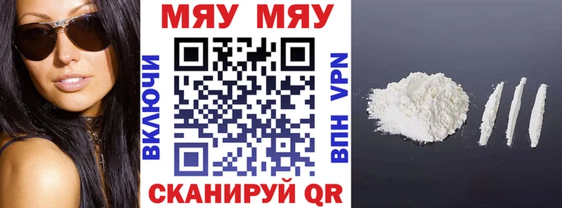 МЕФ VHQ mega сайт Ессентукская