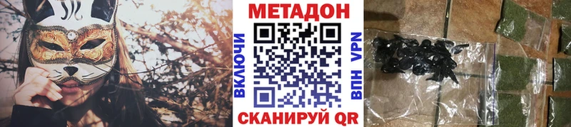 продажа наркотиков  Ессентукская  Метадон мёд 
