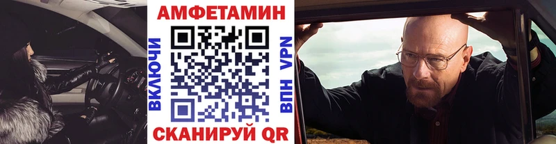 МЕТАМФЕТАМИН Methamphetamine  гидра ONION  Ессентукская 