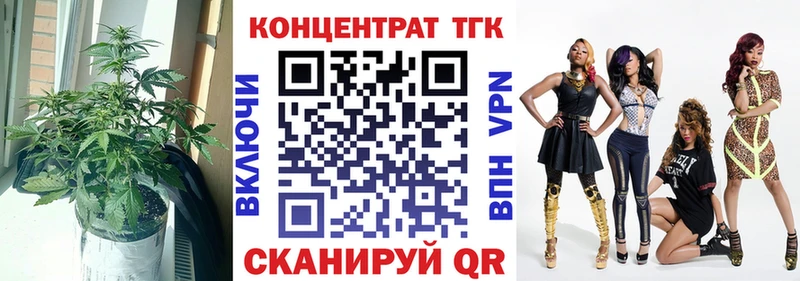 Дистиллят ТГК Wax  цена наркотик  кракен сайт  Ессентукская 